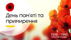 8  -  '  .