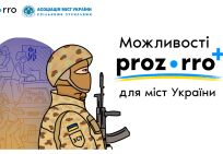        Prozorro+